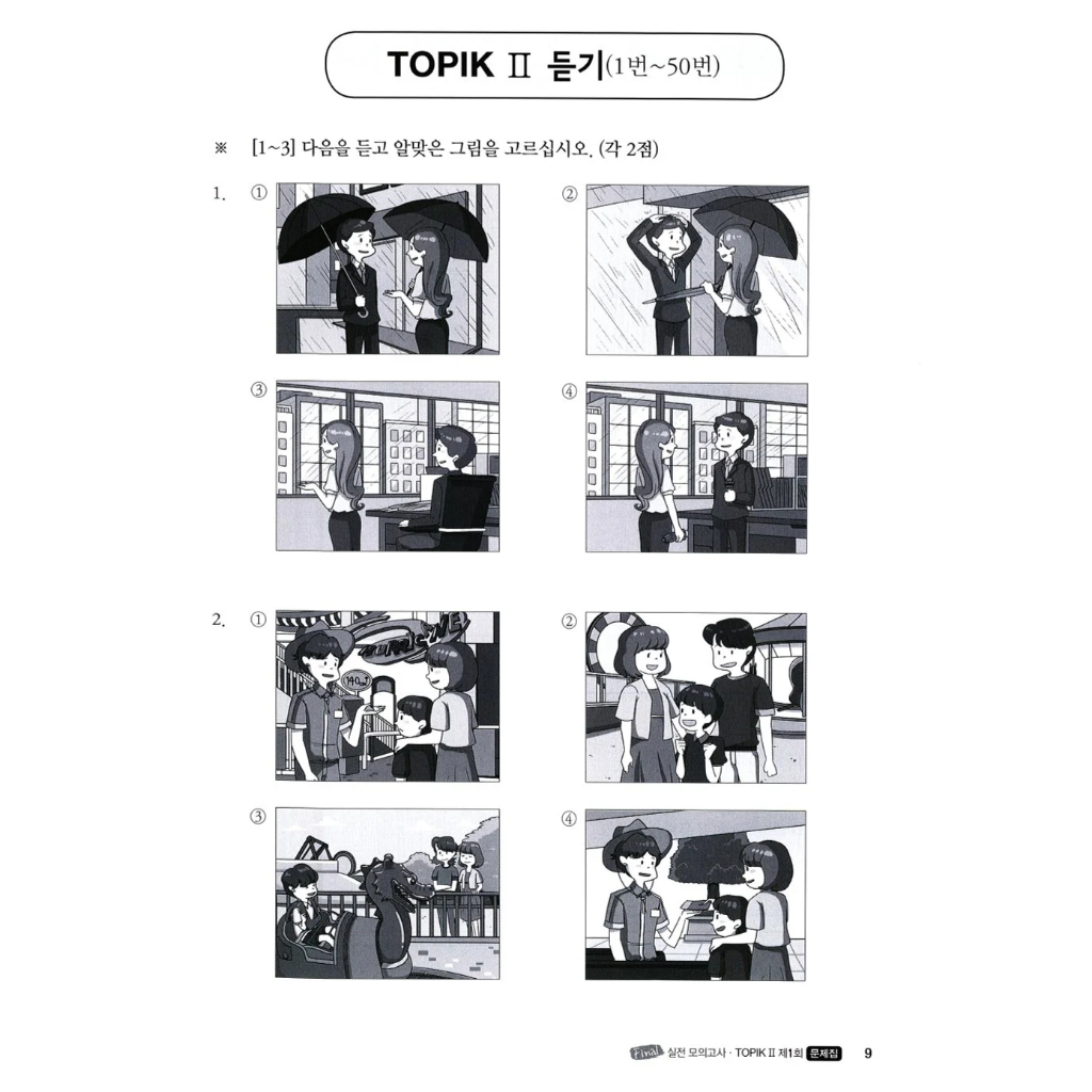 COMBO TOPIK MASTER 2 ĐỀ VÀ GIẢI