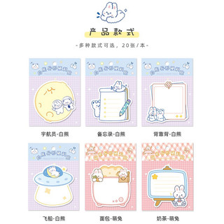 giấy note dễ thương