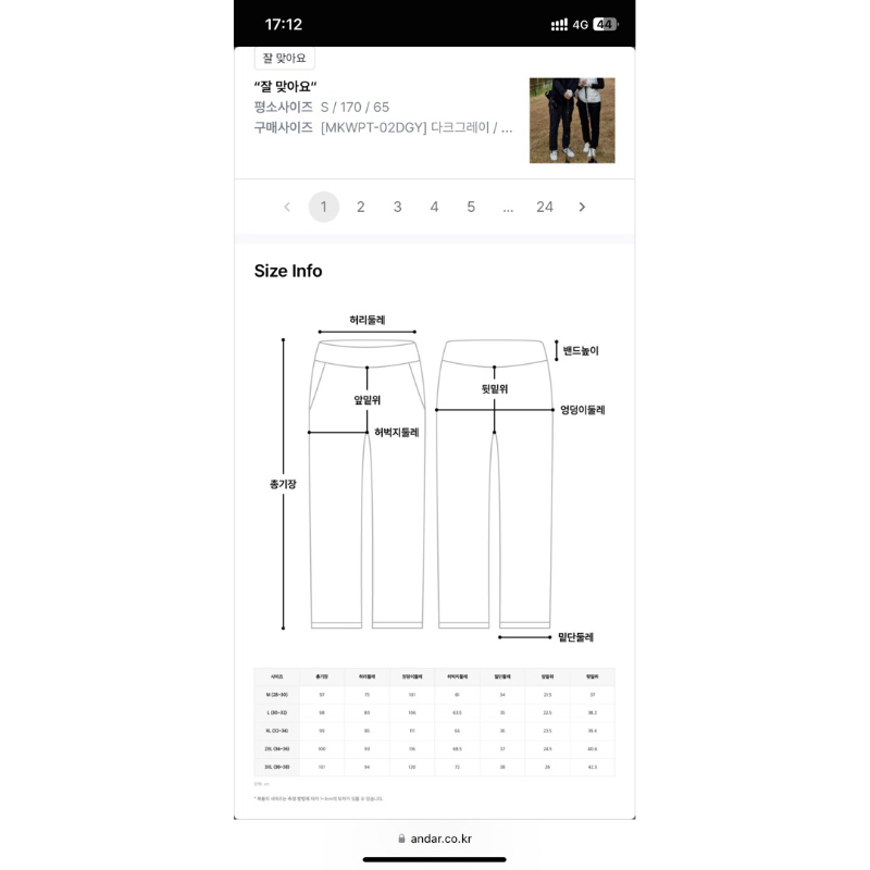 Quần nam mùa đông Andar màu đen