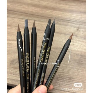 Chì mày phẩy sợi Haozhuang