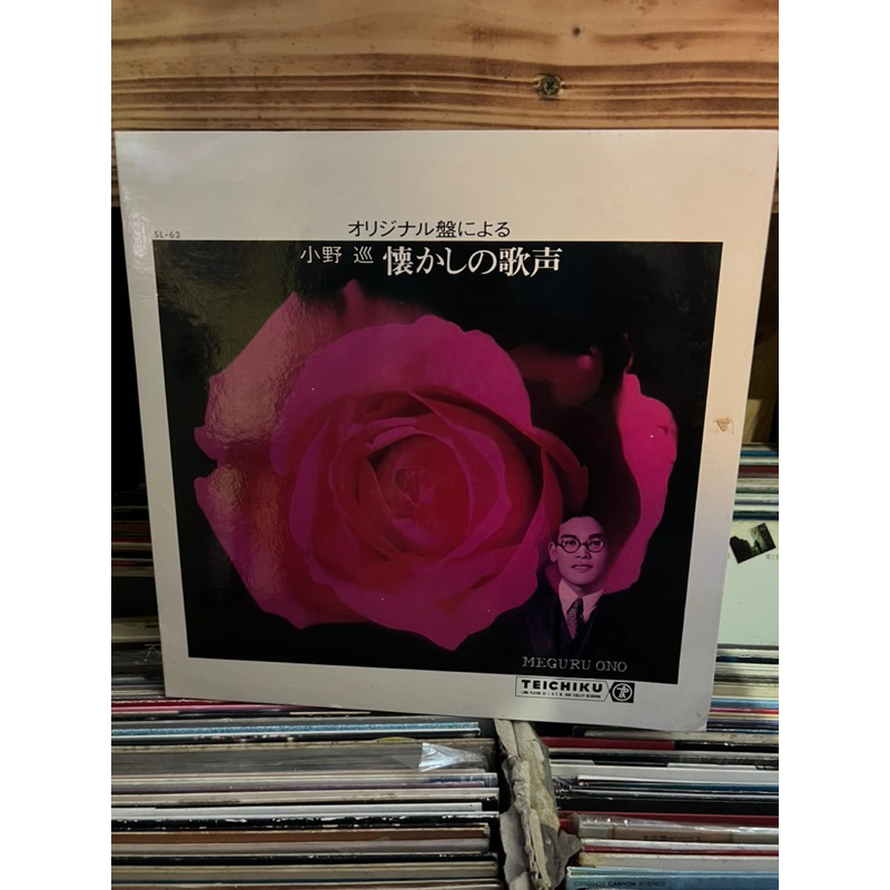 Đĩa than vinyl nhạc Pop/Rock Sale 129k