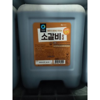 Sốt ướp sườn bò nướng xào 10kg can to cho nhà hàng - 소갈비양념