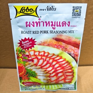 Gia vị ướp thịt xá xíu LoBo Thái lan gói 100gr
