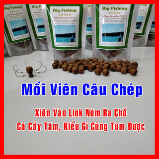 Mồi câu cá chép bự. Túi 50 Viên. Mồi câu cá chép, thính câu cá chép, cách c