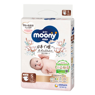[✨QUÀ ĐƠN 0Đ] Bỉm - Tã Moony Natural Nội Địa Nhật Bản Cao Cấp, An Toàn, Lành Tính, Đủ Size