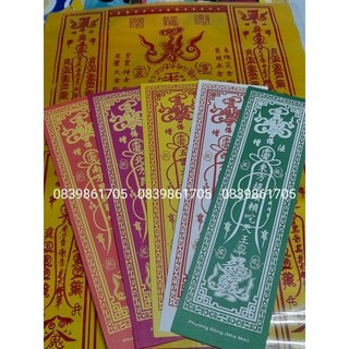 Phù trấn trạch giấy - 5 phương