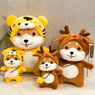  Gấu Bông Chó Shiba Cosplay Nai Sừng Tấm - Đáng Yêu Mềm Mịn Hàng Cao Cấp 