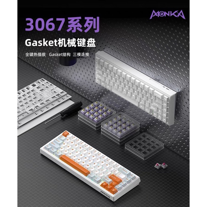 Bàn phím cơ không dây MONKA 3067 Pro V2 - Có Hotswap - Mạch xuôi - App tùy chỉnh, LED RGB