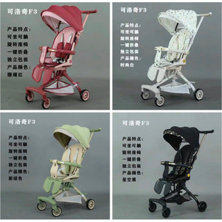 Xe đẩy du lịch gấp gọn 520