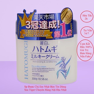 Kem Dưỡng Hatomugi Moisturizing Conditioning 300g