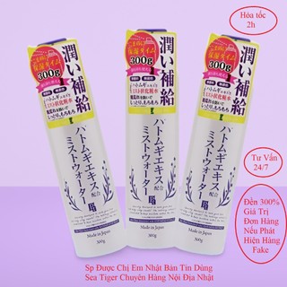 Xịt khoáng Hatomugi dưỡng ẩm sáng da chiết xuất hạt ý dĩ 300g