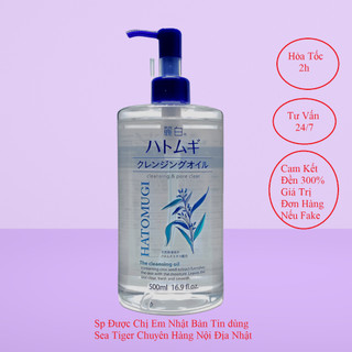 Dầu Tẩy Trang ý dĩ Hatomugi Nhật Bản 500ml