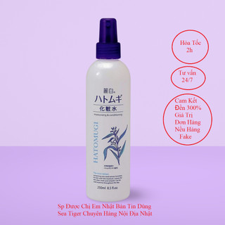Xịt khoáng dưỡng ẩm chiết xuất ý dĩ Hatomugi 250mL