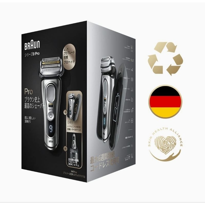 MÁY CẠO RÂU BRAUN Series 9 -  Bản Pro 9457/9477 Made in Germany hàng full box