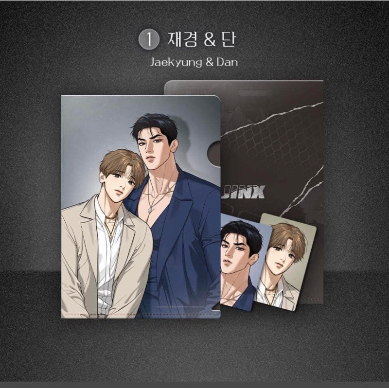 Tệp hồ sơ + card manhwa JINX / BJ ALEX