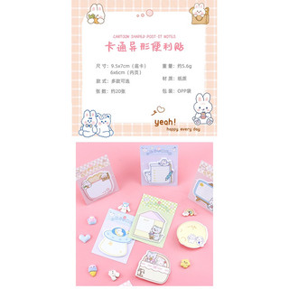 giấy note dễ thương