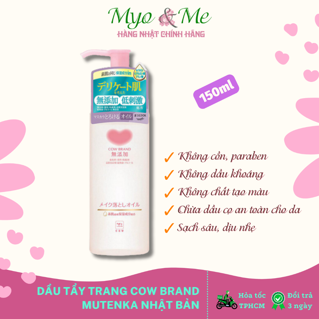 Dầu tẩy trang Cow Mutenka dịu nhẹ, sạch da Nhật Bản - 150ml