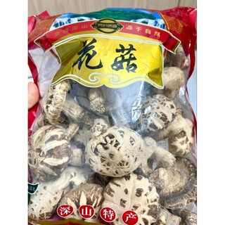 Nấm đông cô a1 bịch 500g- shop kelly ye