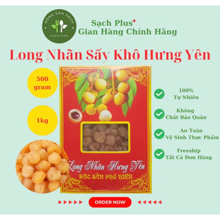 Long Nhãn Sấy Khô Sạch