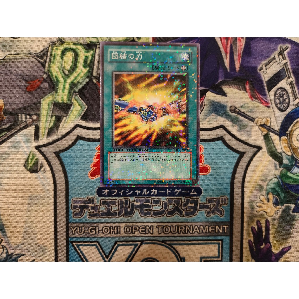 Thẻ bài Yugioh chính hãng - United We Stand - DT06-JP042 - Duel Terminal Normal Parallel Rare