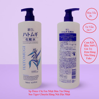Nước Hoa Hồng Hatomugi Dưỡng Ẩm Mềm Mịn Trắng Da 500Ml Nhật Bản