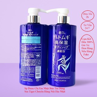 Sữa tắm ý dĩ xanh Hatomugi 600ml