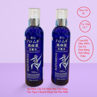Nước Dưỡng Ẩm Sâu, Làm Sáng Da Dạng Xịt Reihaku Hatomugi High Moisturizing Lotion 250ml - Chai Xanh