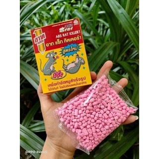 Kẹo diệt chuột thái lan ars rat killer 80g