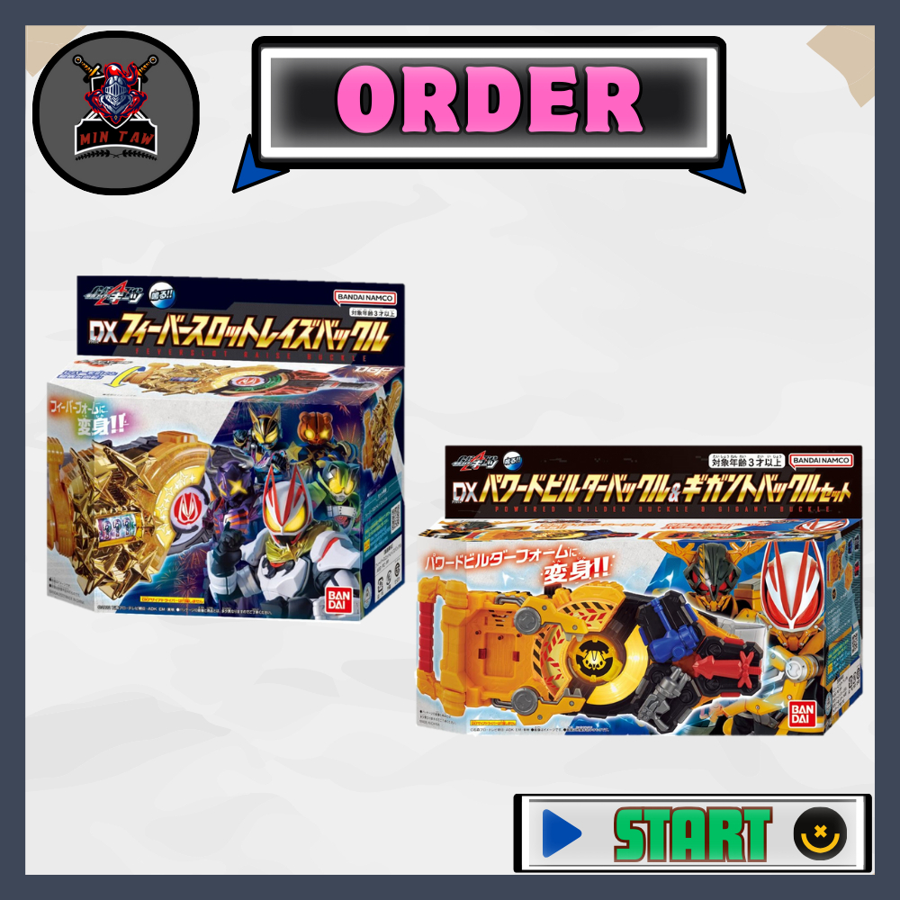 Đồ chơi Kamen Rider Geats - DX Fever Slot, Powered Set