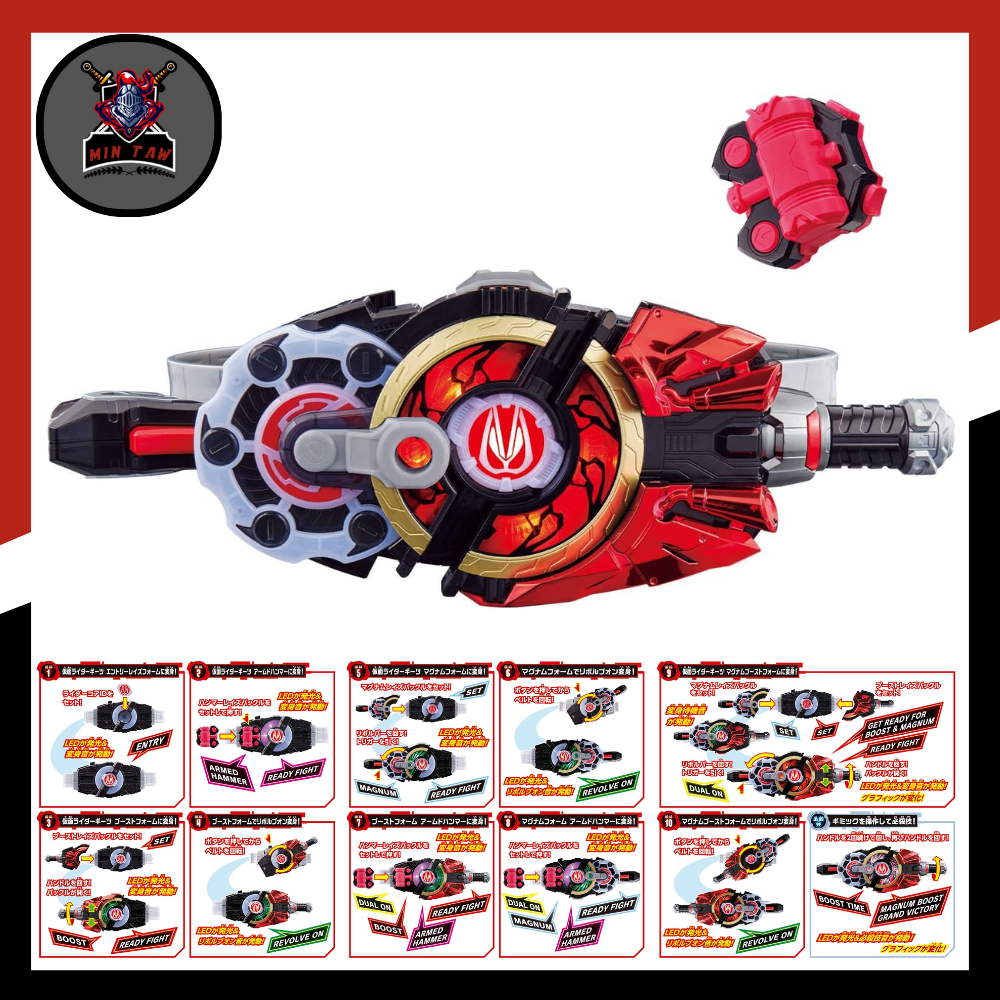 Đồ chơi Kamen Rider Geats - DX Desire Driver, Desire & Zombie Set, Zombie Set