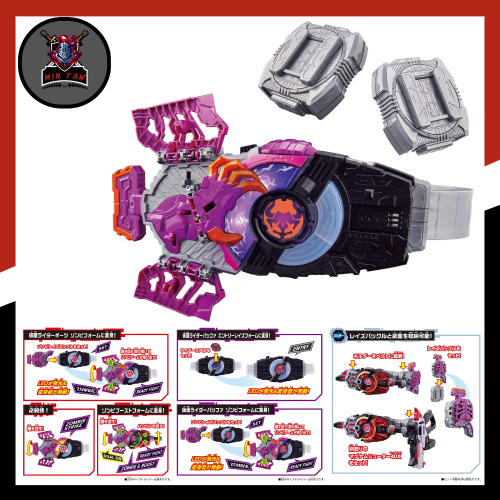 Đồ chơi Kamen Rider Geats - DX Desire Driver, Desire & Zombie Set, Zombie Set