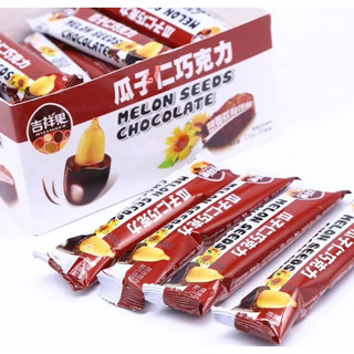 kẹo hướng dương bọc socola