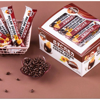 kẹo hướng dương bọc socola