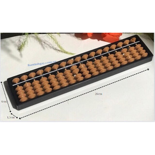 10 bàn tính màu nâu 17 cột