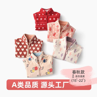 Áo khoác nỉ bé gái Moonkids áo khoác nỉ mỏng chất đẹp KDH173