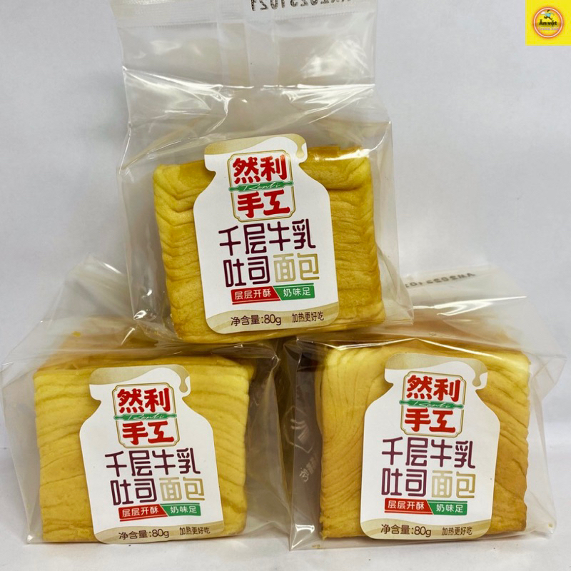 Bánh mì ngàn lớp thùng 24 chiếc (gói 80g)