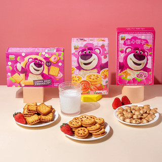 Bánh Quy Lotso Gấu Dâu Kem Dâu, Bánh cracker, Bánh Lava Nhân Chảy