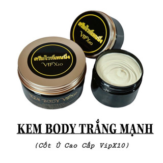 Kem body dưỡng trắng da cấp tốc