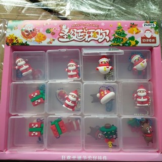 Sỉ Hộp 24 khay móc khoá giáng Sinh ông già noel