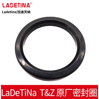 Ladetina / t&z - ron su hong pha - linh kiện & phụ kiện máy pha cà phê chính hãng - xuất xứ trung quốc