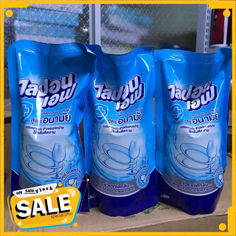 Tối nước rửa bát Thái 550ml