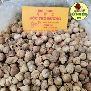 Bạch Đậu Khấu - Túi 100g