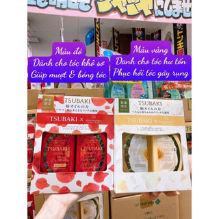 (Mẫu mới) BỘ DẦU GỘI XẢ SHISEIDO TSUBAKI CÂN BẰNG DƯỠNG ẨM - NHẬT BẢN