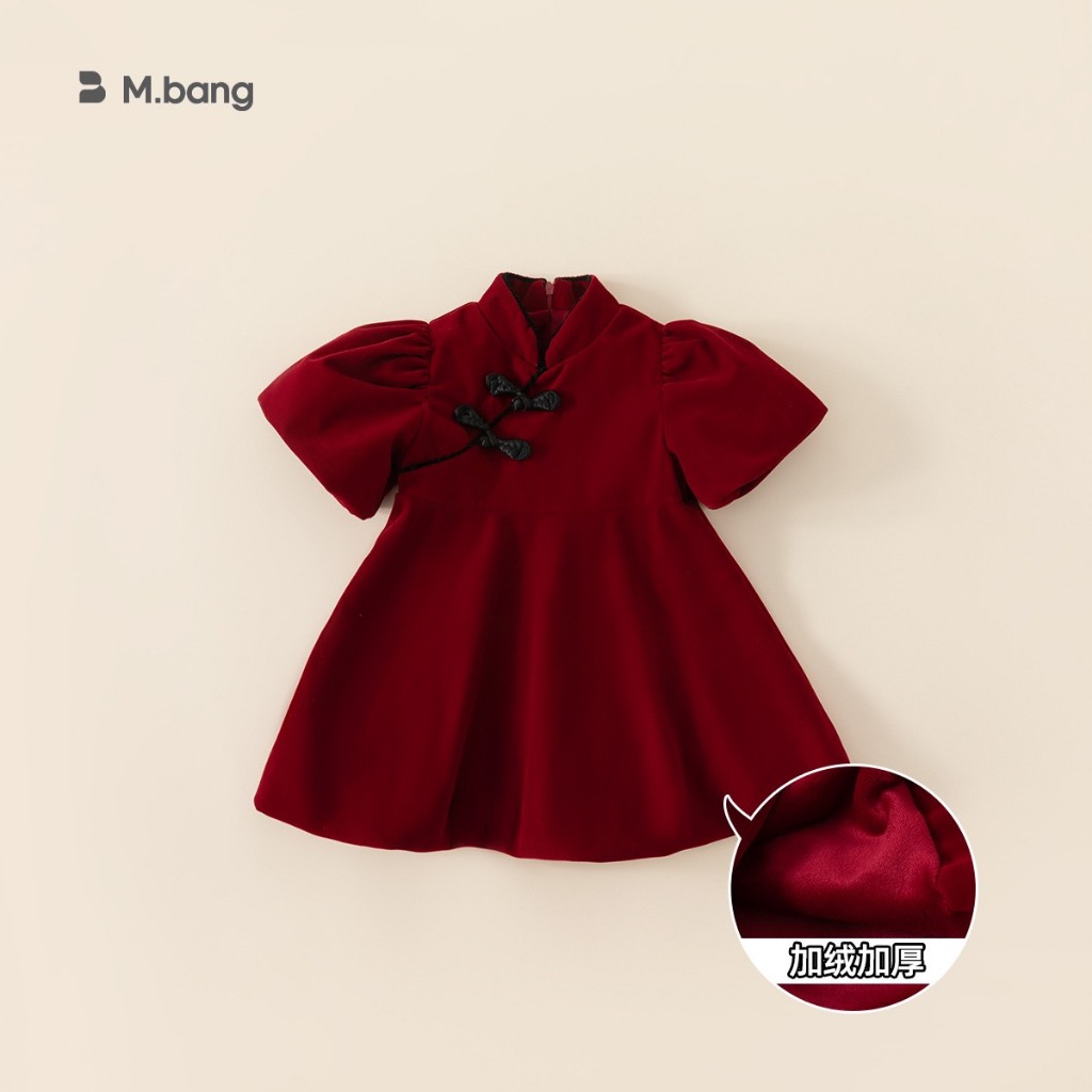BST VÁY NHUNG ĐỎ  #TIEMNHABIBONG