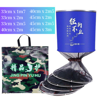 Rọng, giỏ đựng cá vành sắt dawa, màu đen xanh