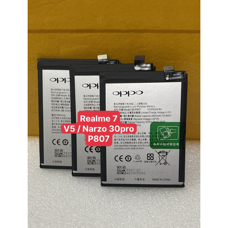 Pin Oppo BLP807 / Realme 7 / Realme7 / Realme V5 / Realme NARZO 30 Pro-5G / Realme NARZO 30Pro-5G