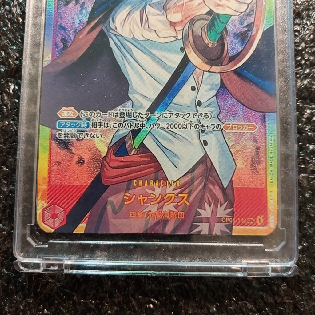 Thẻ One Piece JP Jpn SHANKS Romance Dawn OP01-120 tứ hoàng tóc đỏ 1459 NF22 1-8 có QUÀ TẶNG kèm