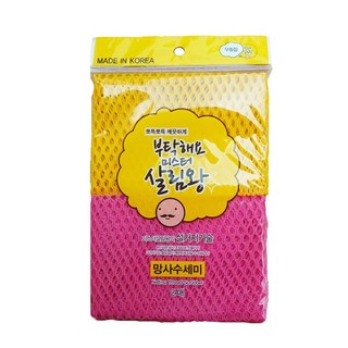 bịch 2 miếng rửa bát chén tạo bọt Hàn Quốc