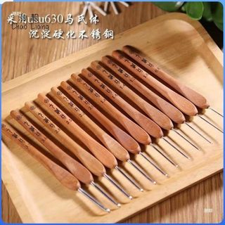 Kim móc len Thất châm phường