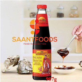 Dầu Hào Thần Tài Lee Kum Kee